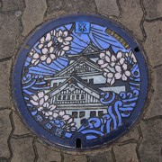 Roberto Alamino - Sewer Cap